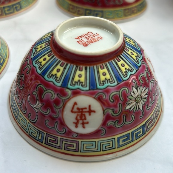 Red Mun Shou Chinese Bowls - Price per Bowl - Picture 5 of 13